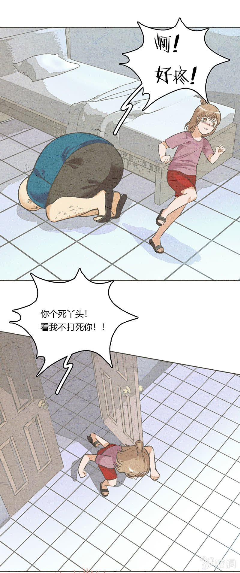 第五十九话