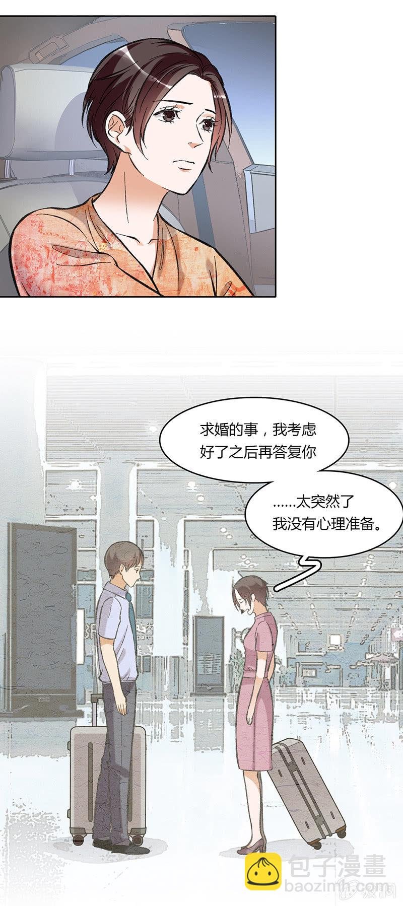 第五十九话