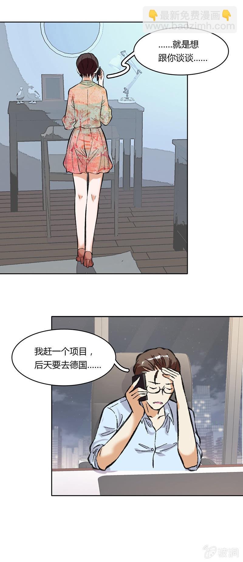 第五十九话