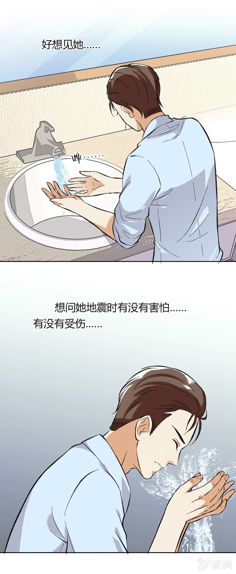 第五十九话