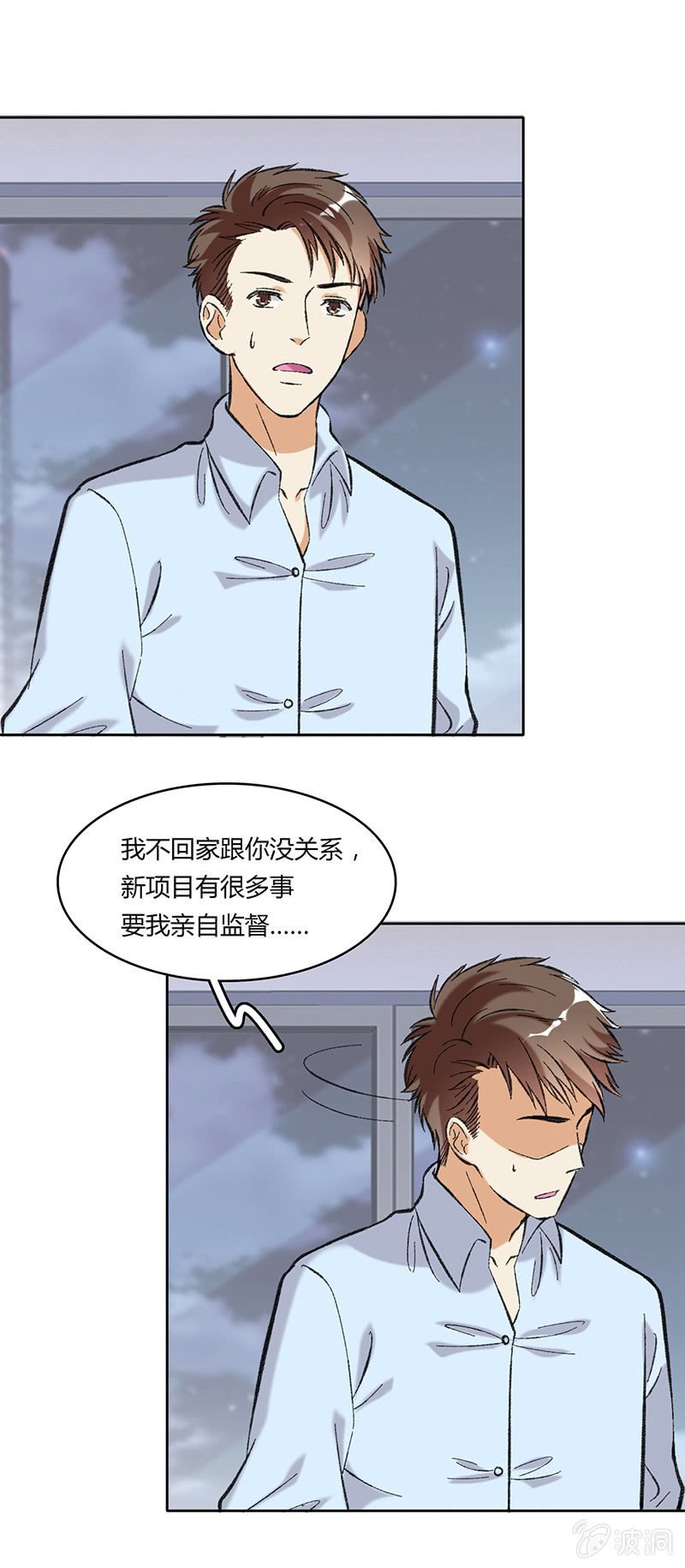 第五十九话