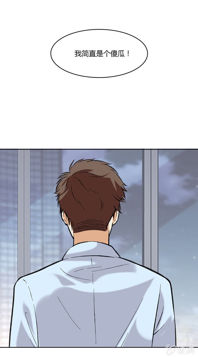 第五十九话