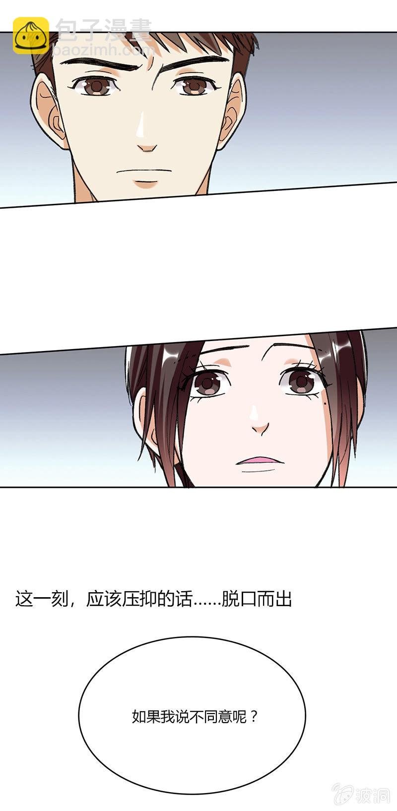 第五十九话