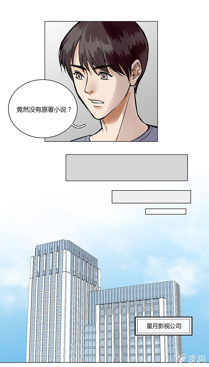 第六话