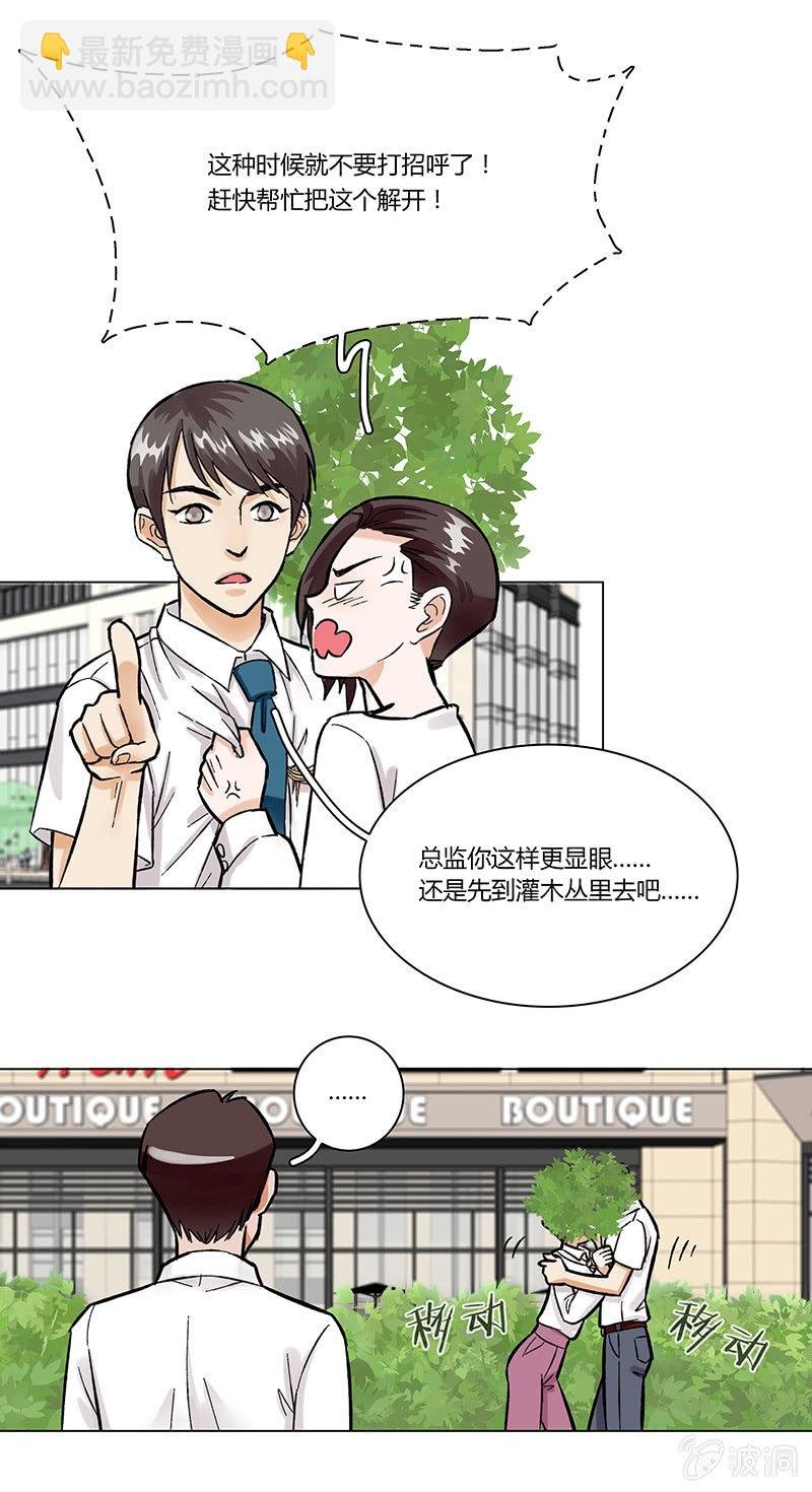 第六话