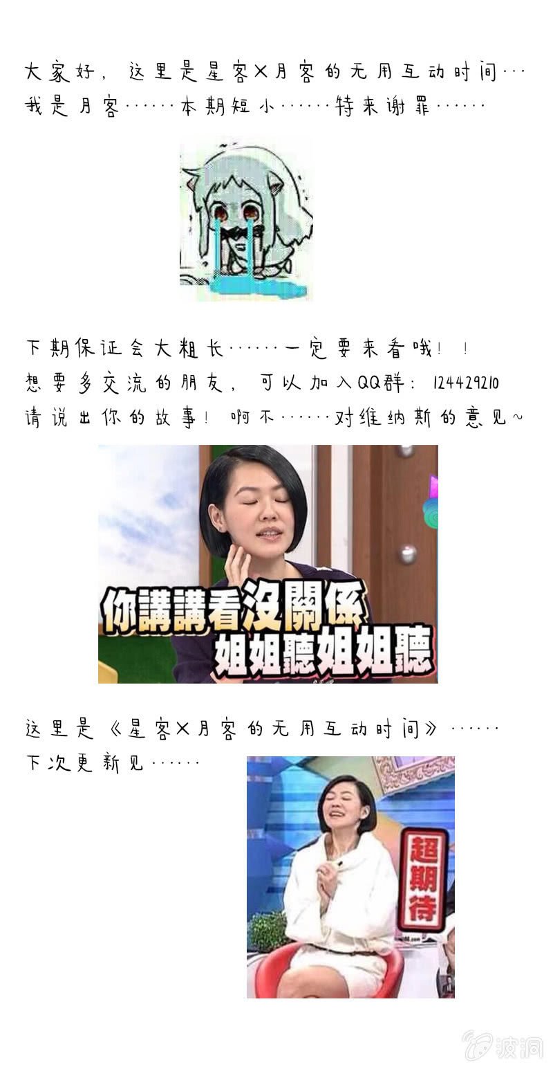 第六话