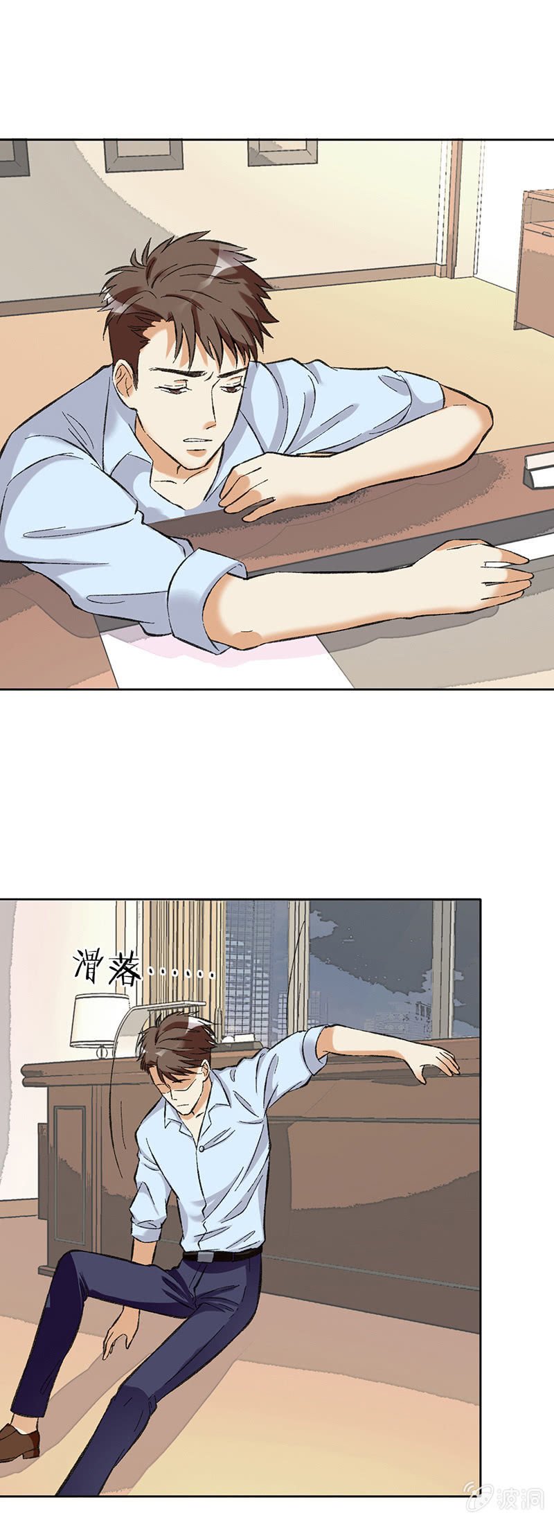 第六十话
