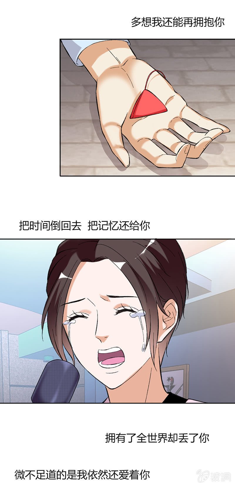 第六十话