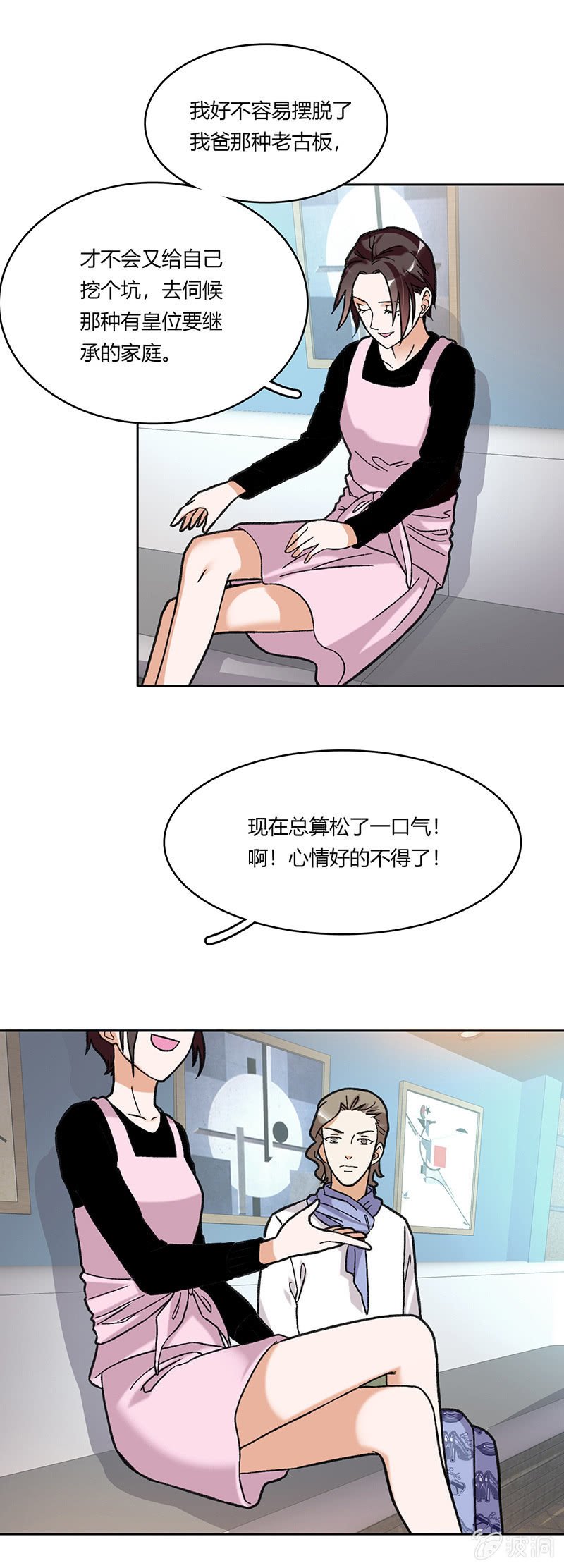 第六十话