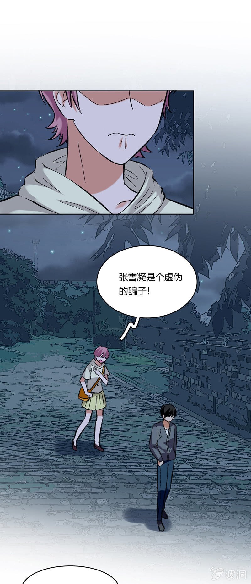 第六十一话
