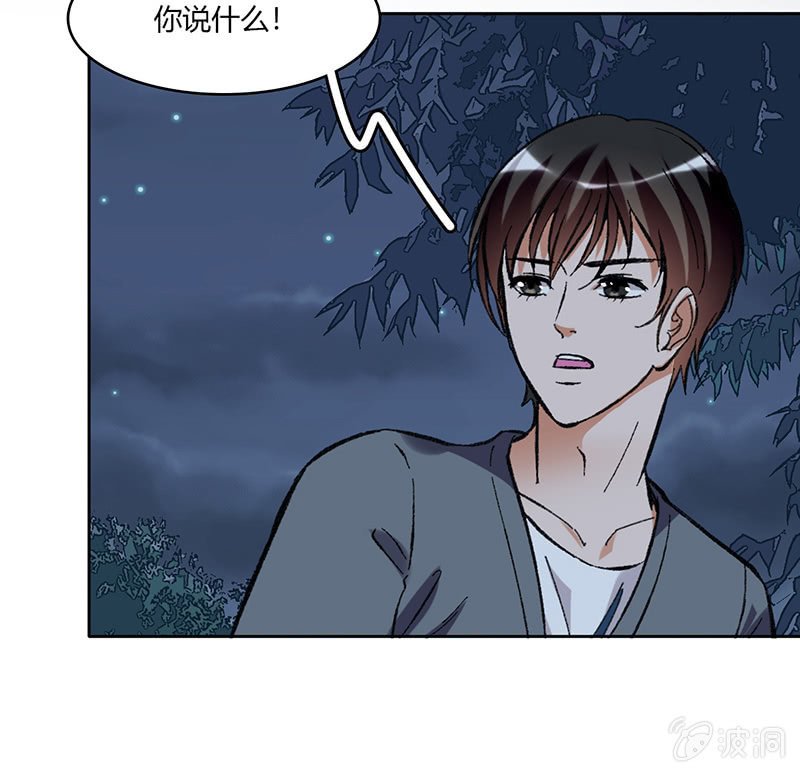 第六十一话