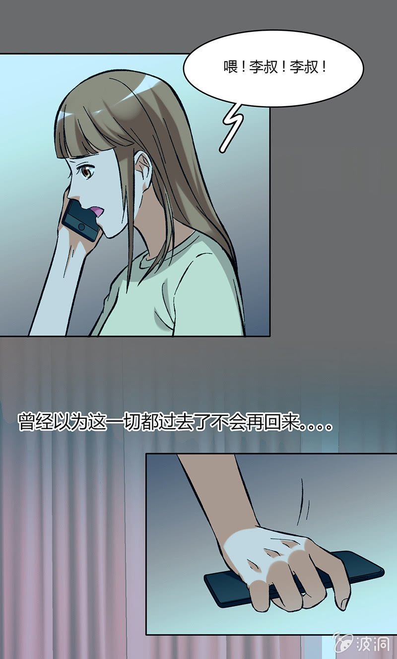 第六十一话