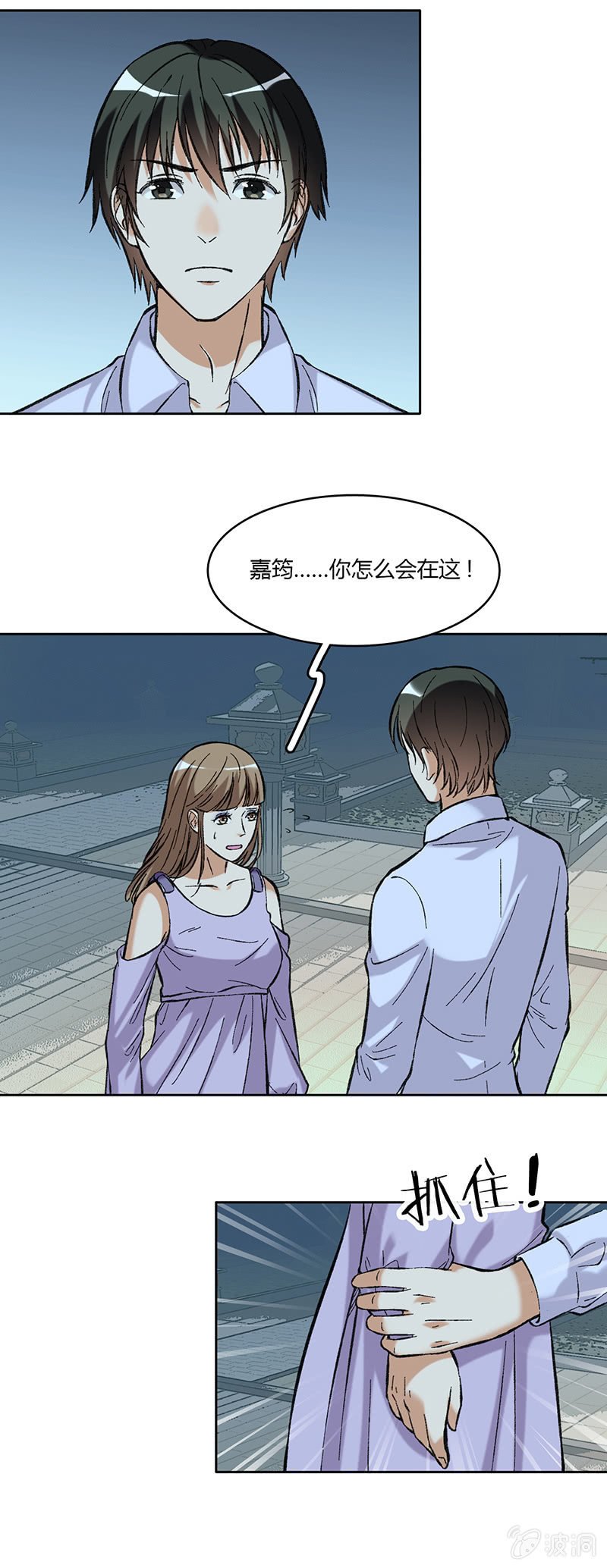 第六十一话