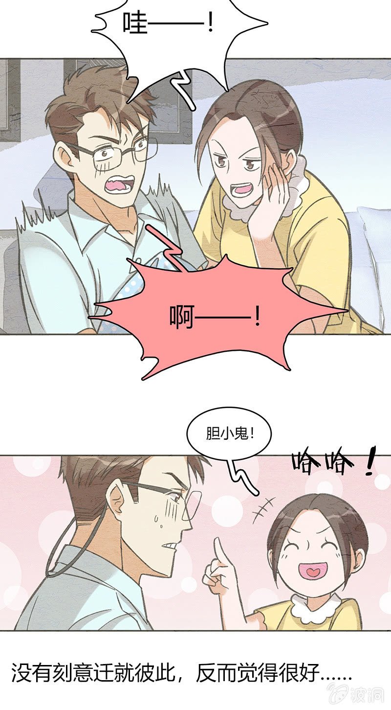 第六十二话