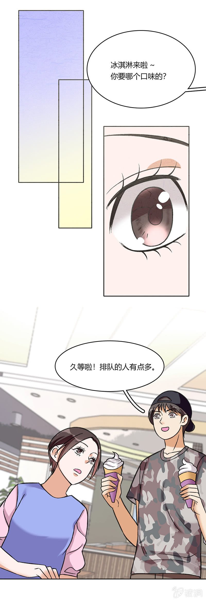 第六十二话