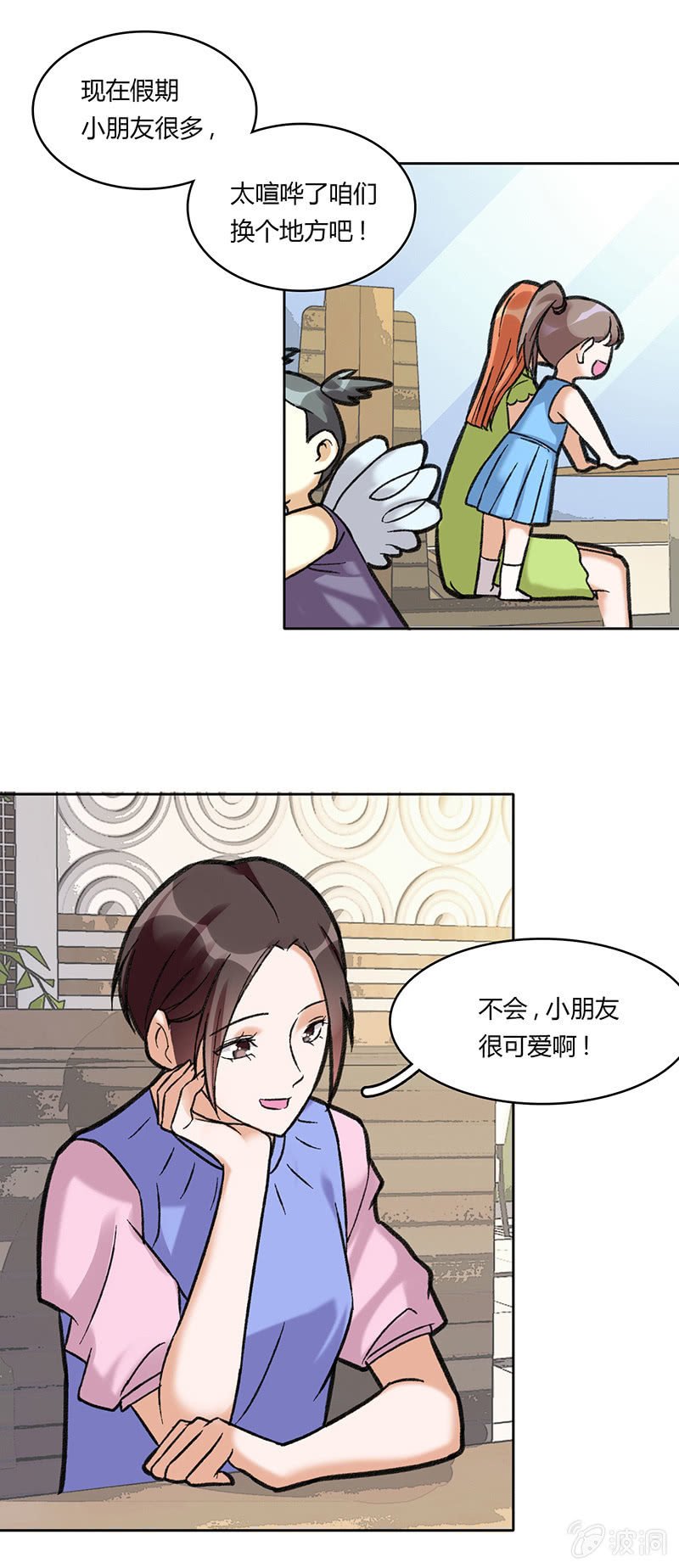 第六十二话