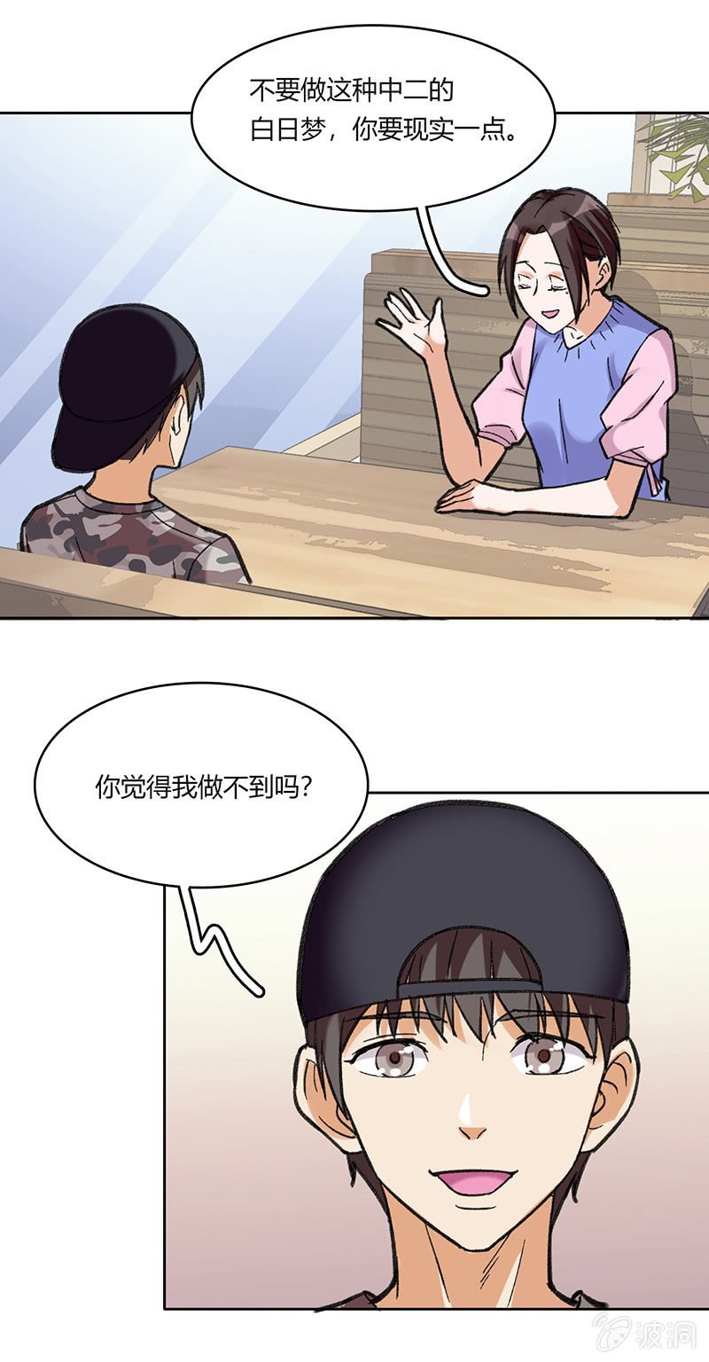 第六十二话