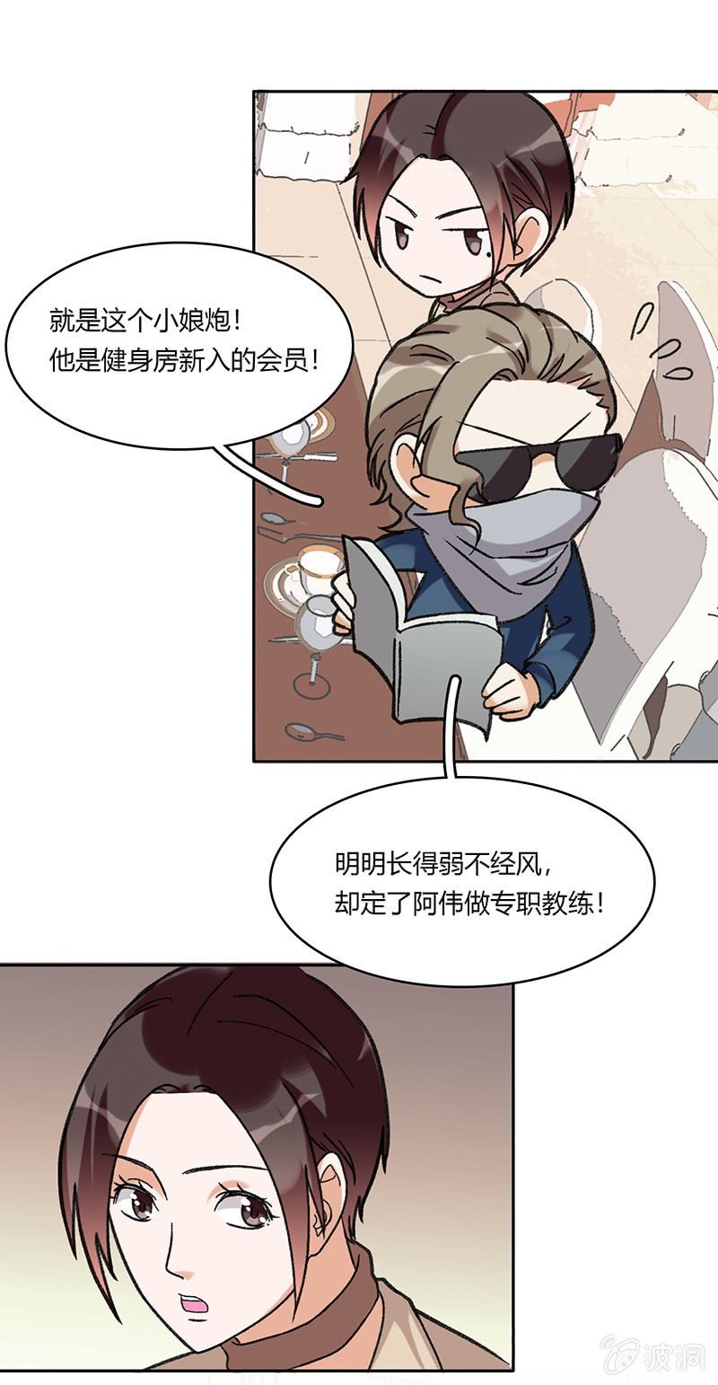 第六十二话