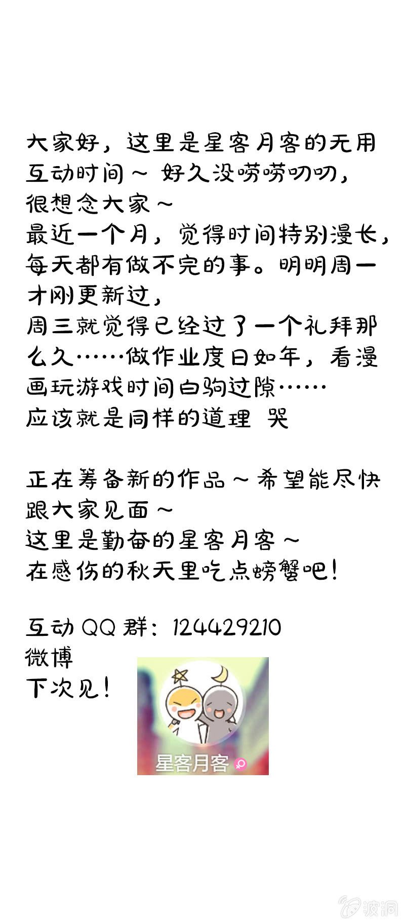第六十二话