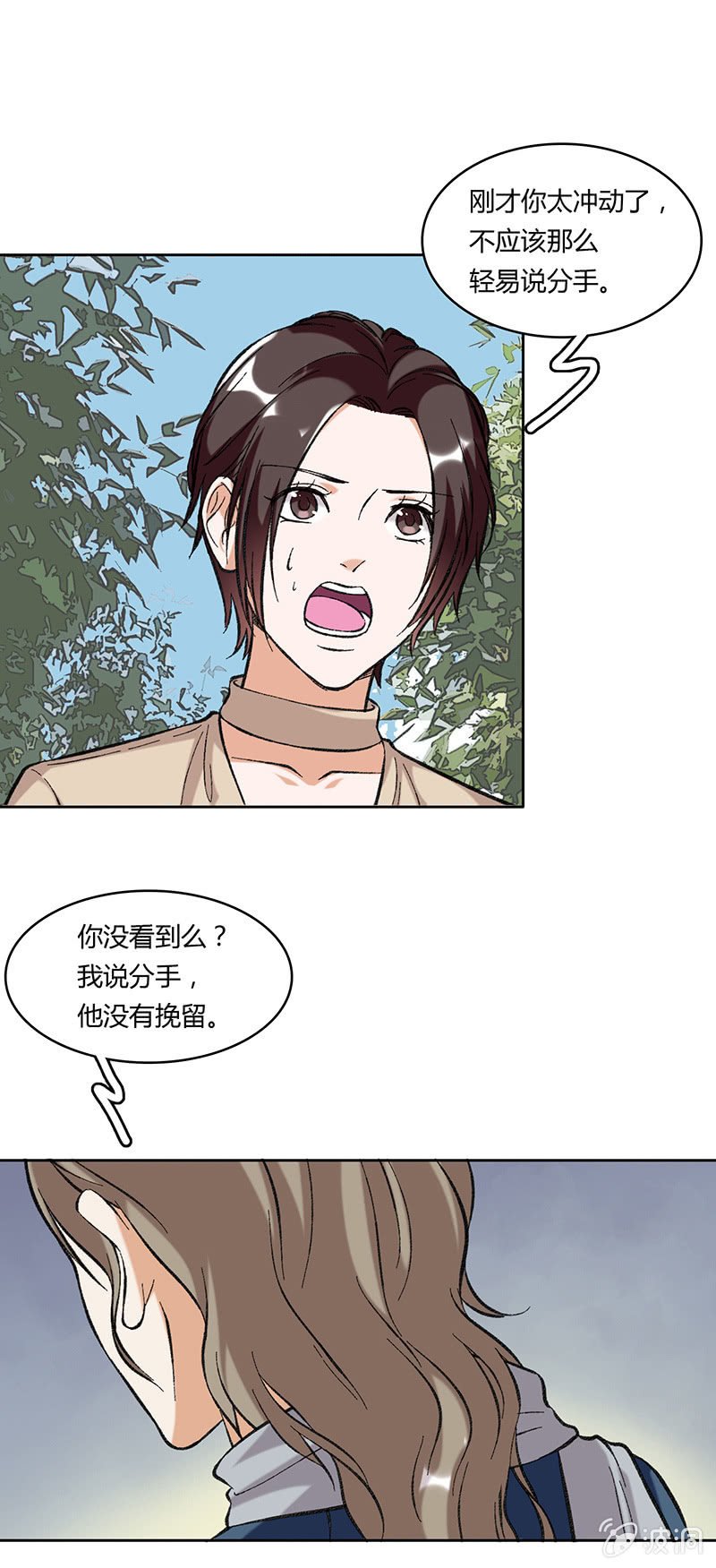 第六十三话
