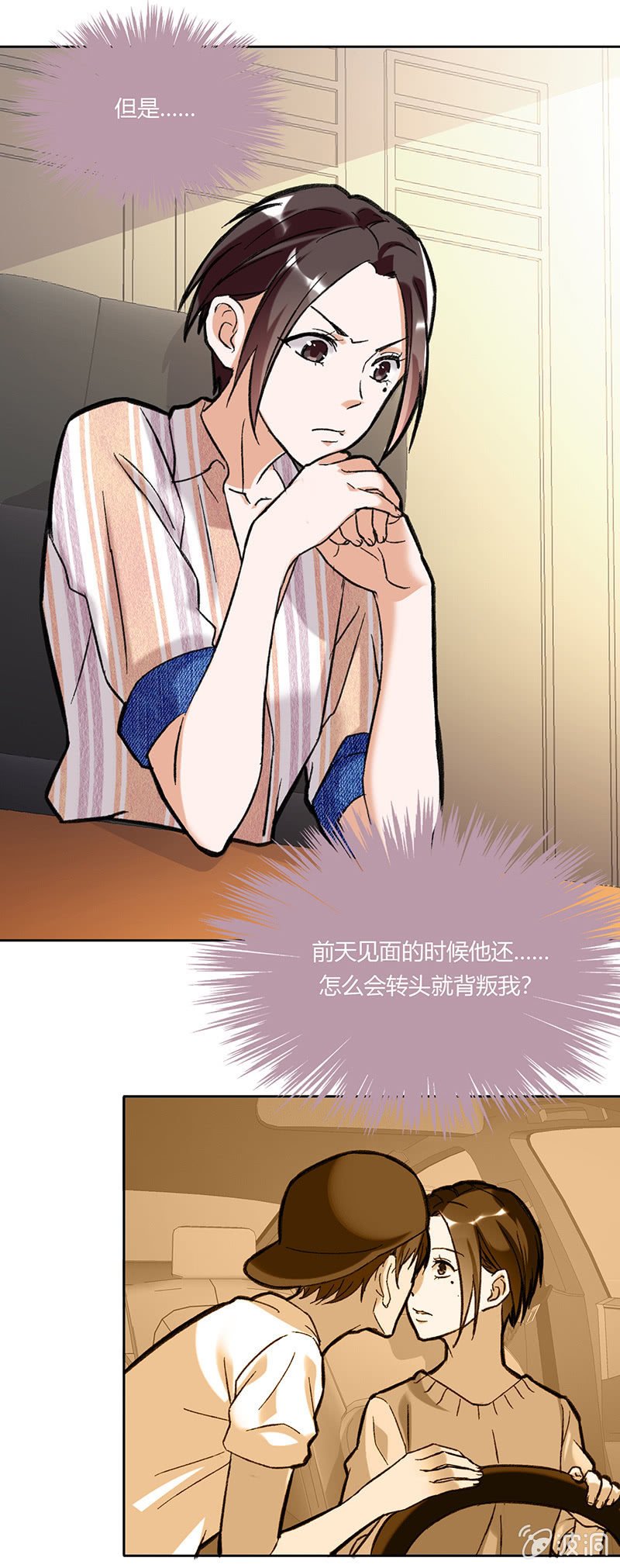 第六十三话