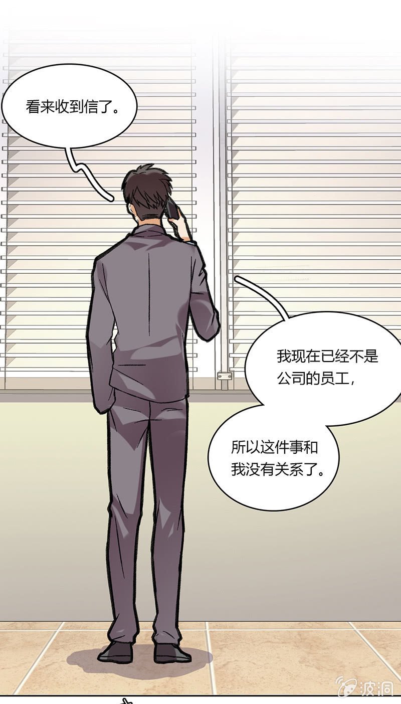 第六十三话