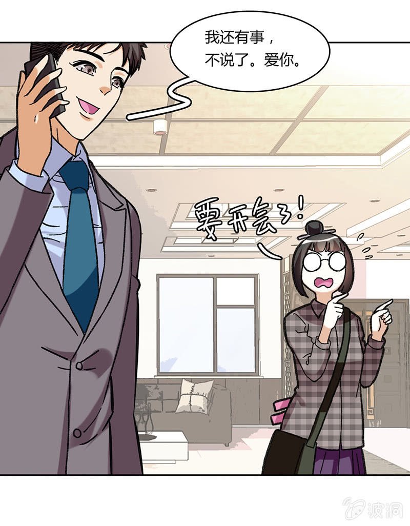 第六十三话