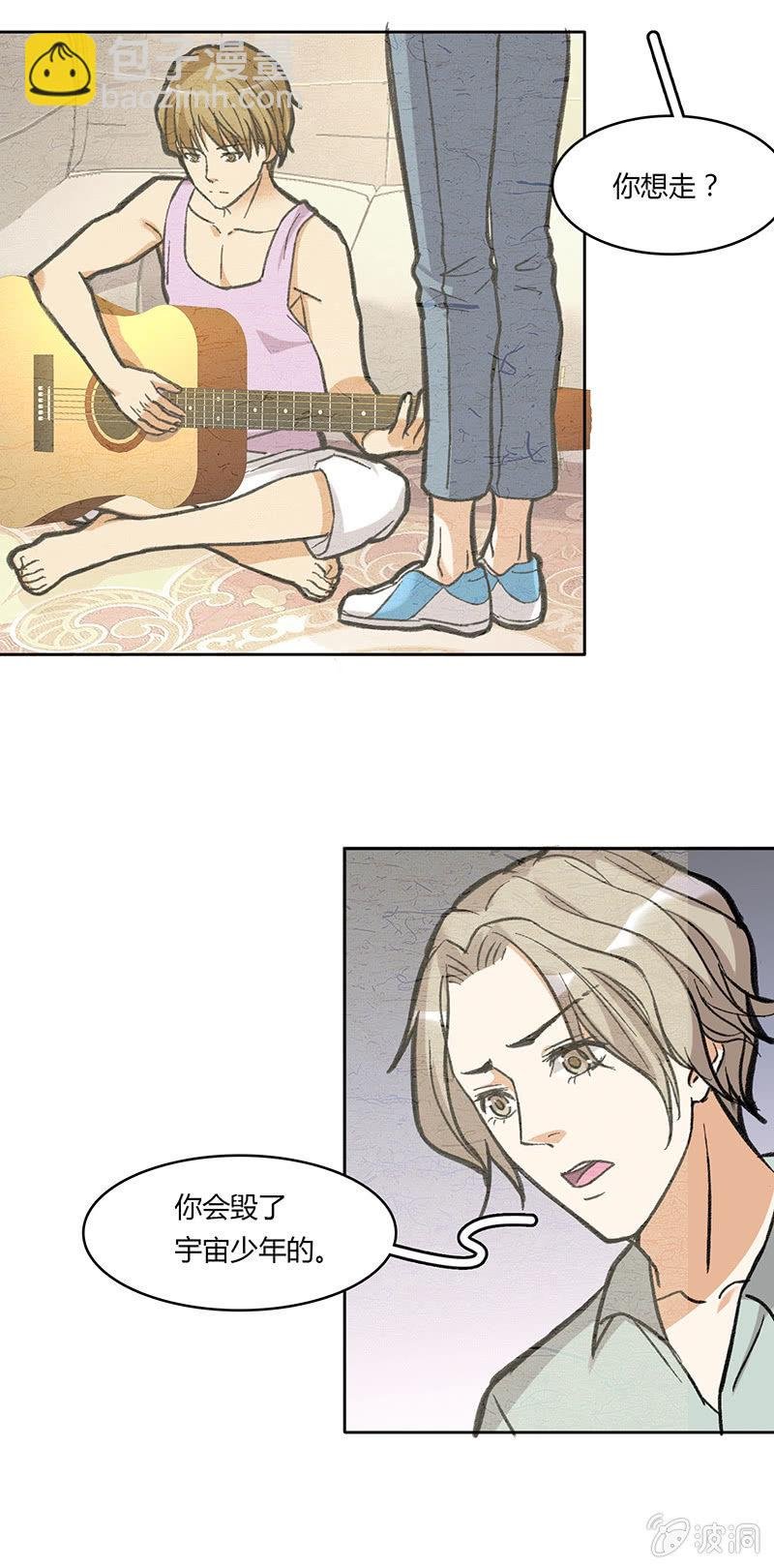 第六十四话