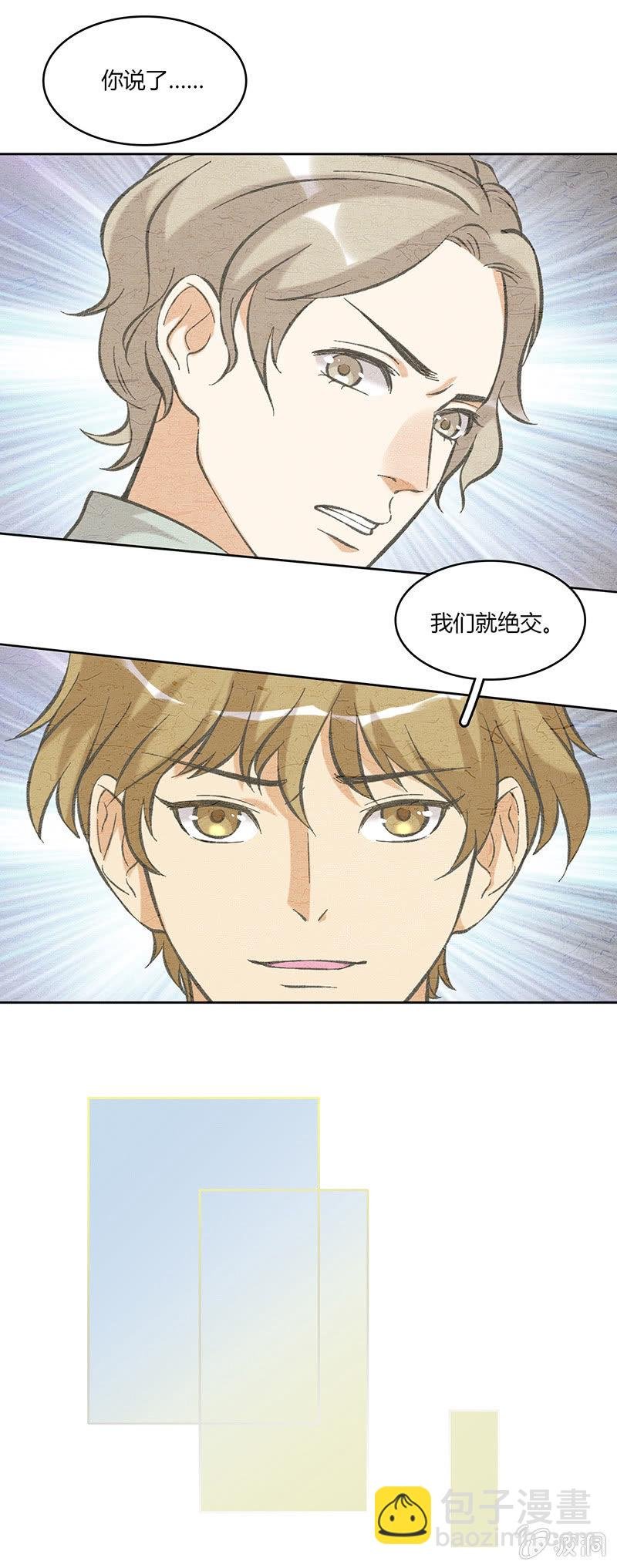 第六十四话