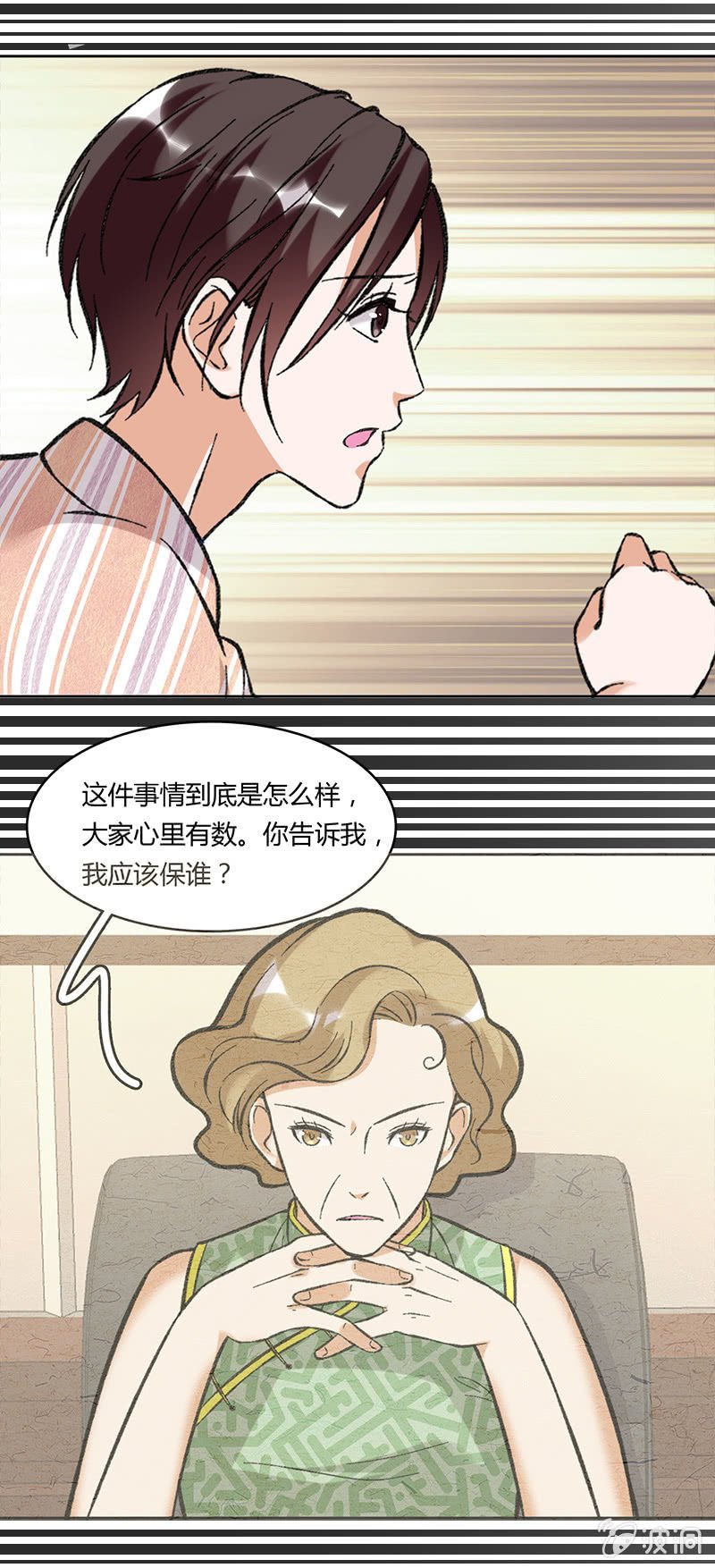 第六十四话