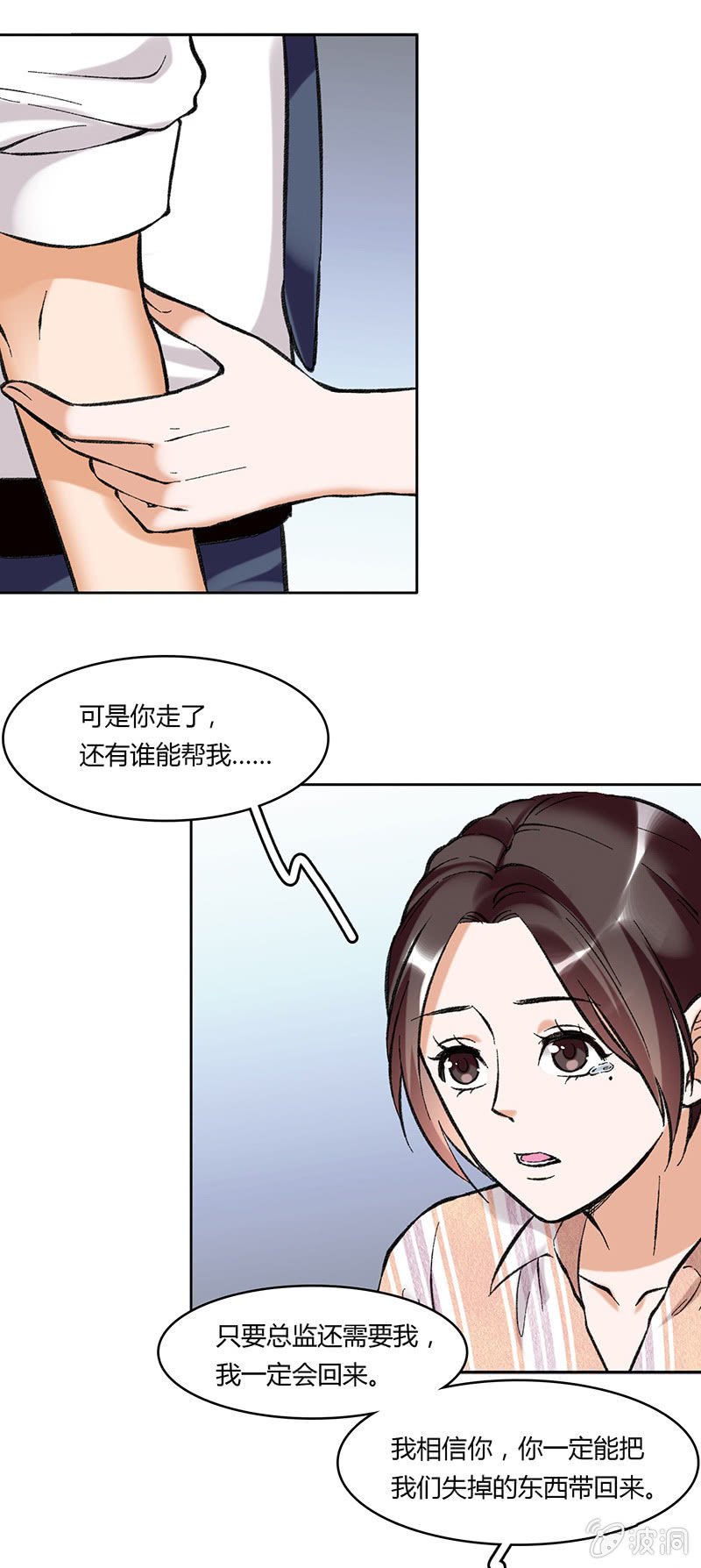 第六十四话