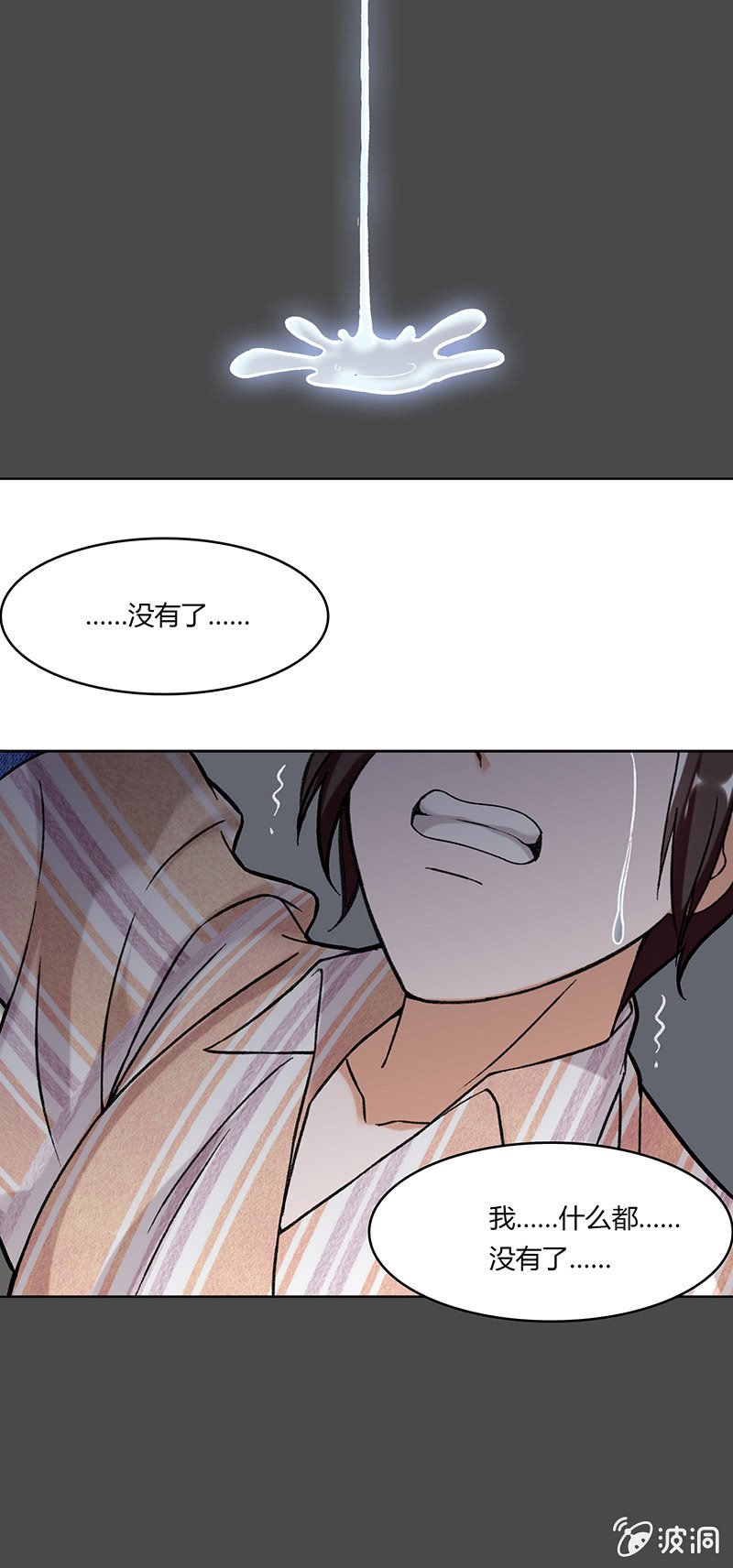 第六十四话