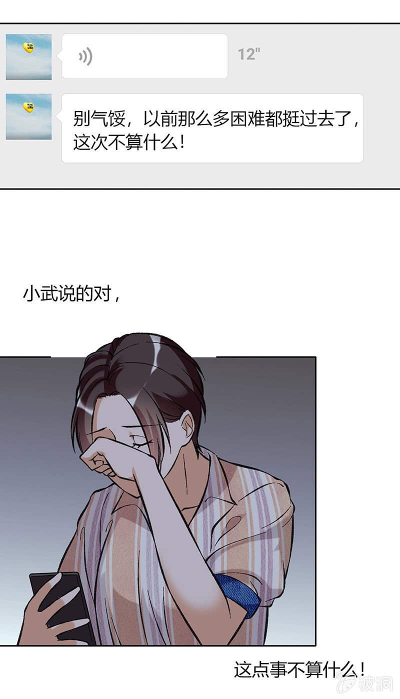第六十五话