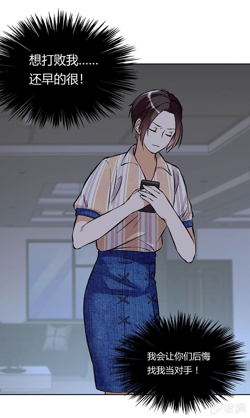 第六十五话