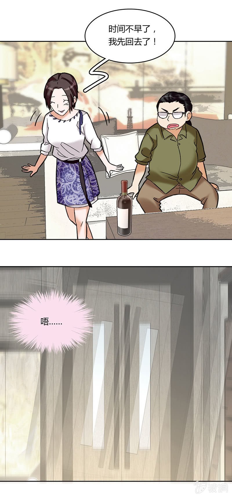第六十六话