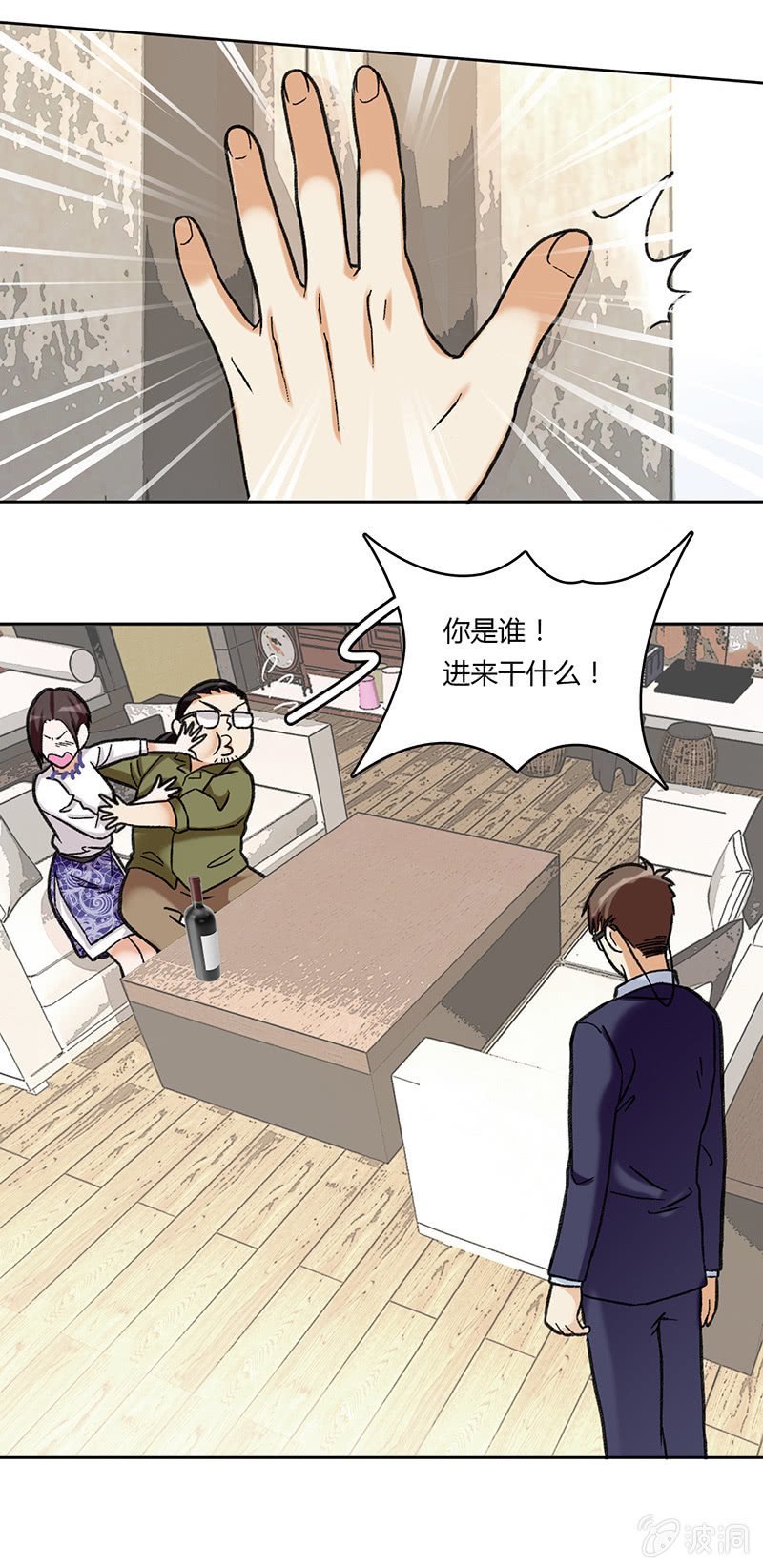 第六十六话