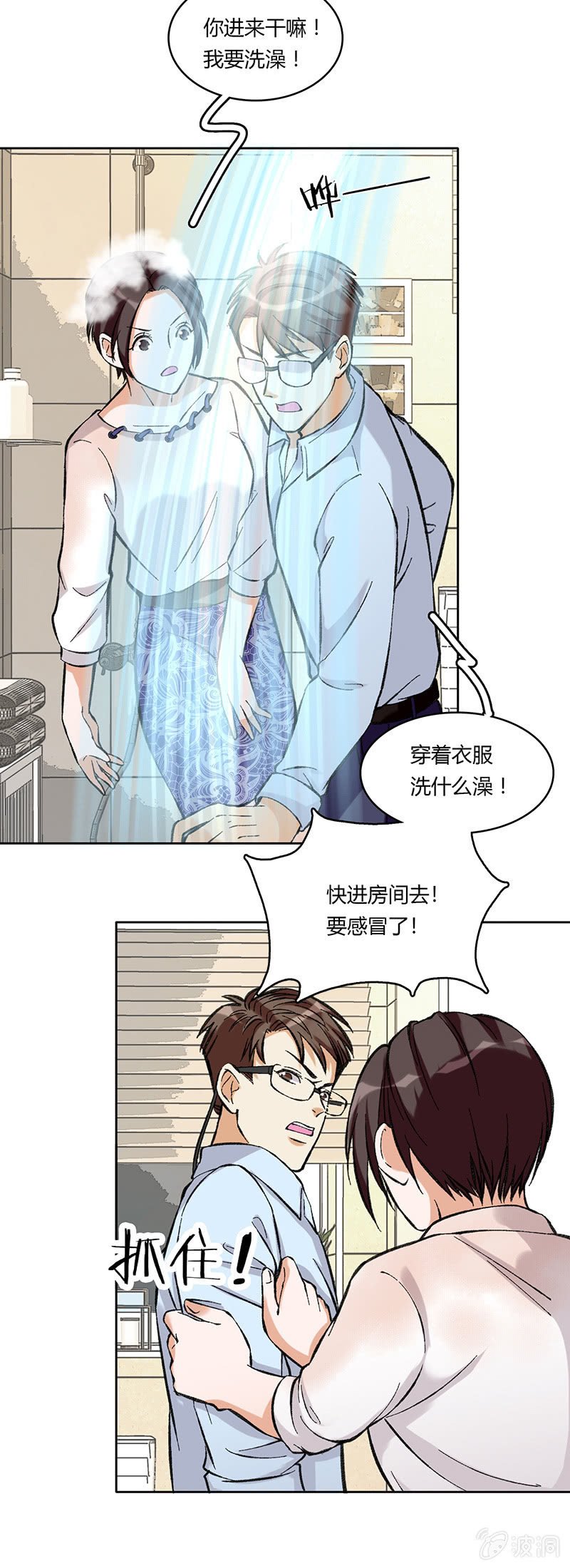 第六十六话