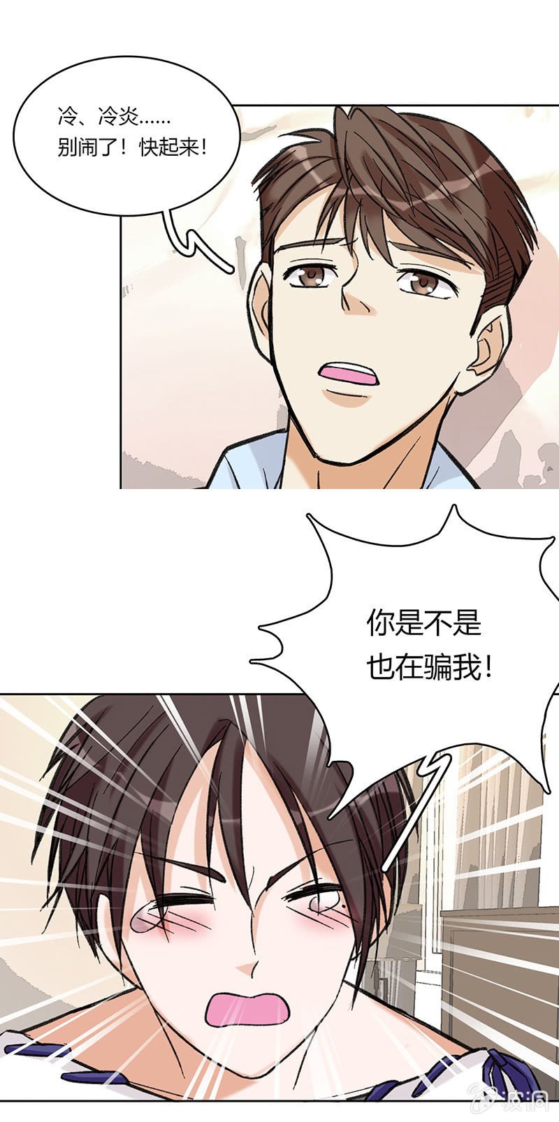 第六十六话