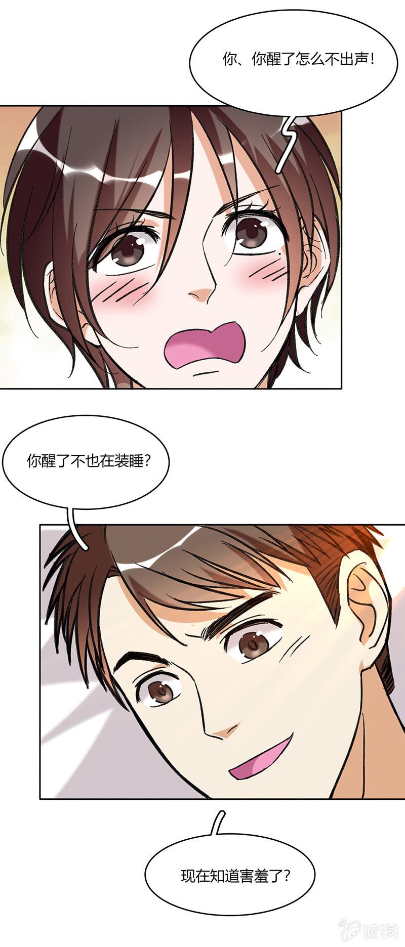 第六十七话