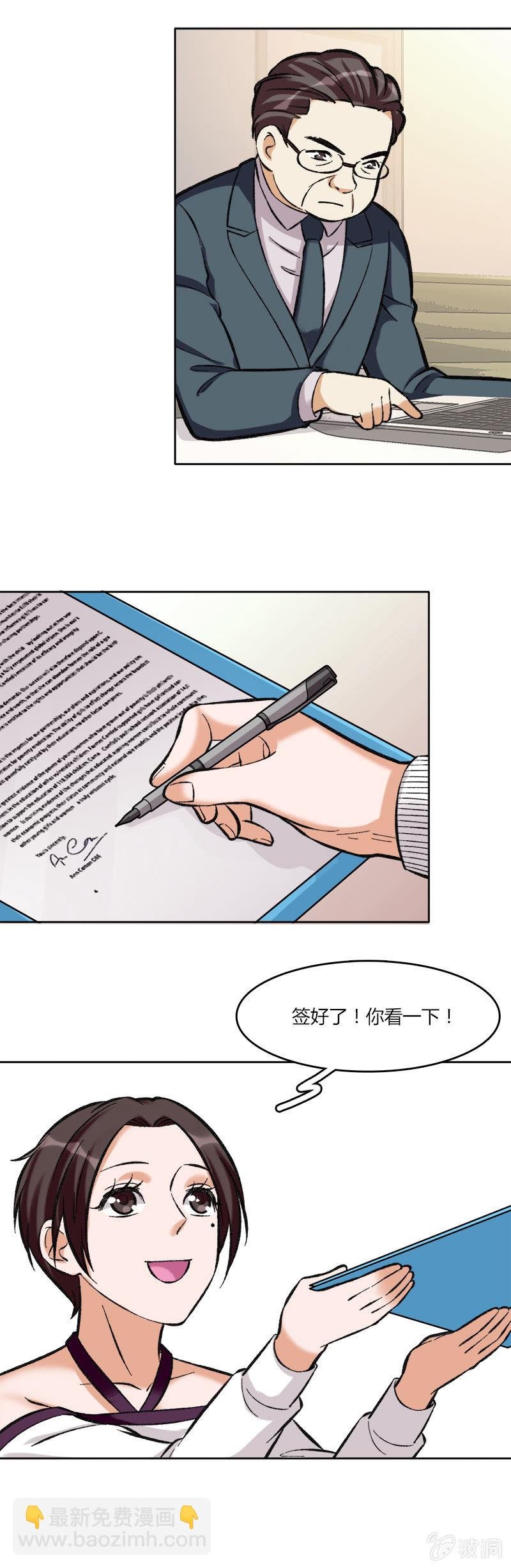 第六十八话
