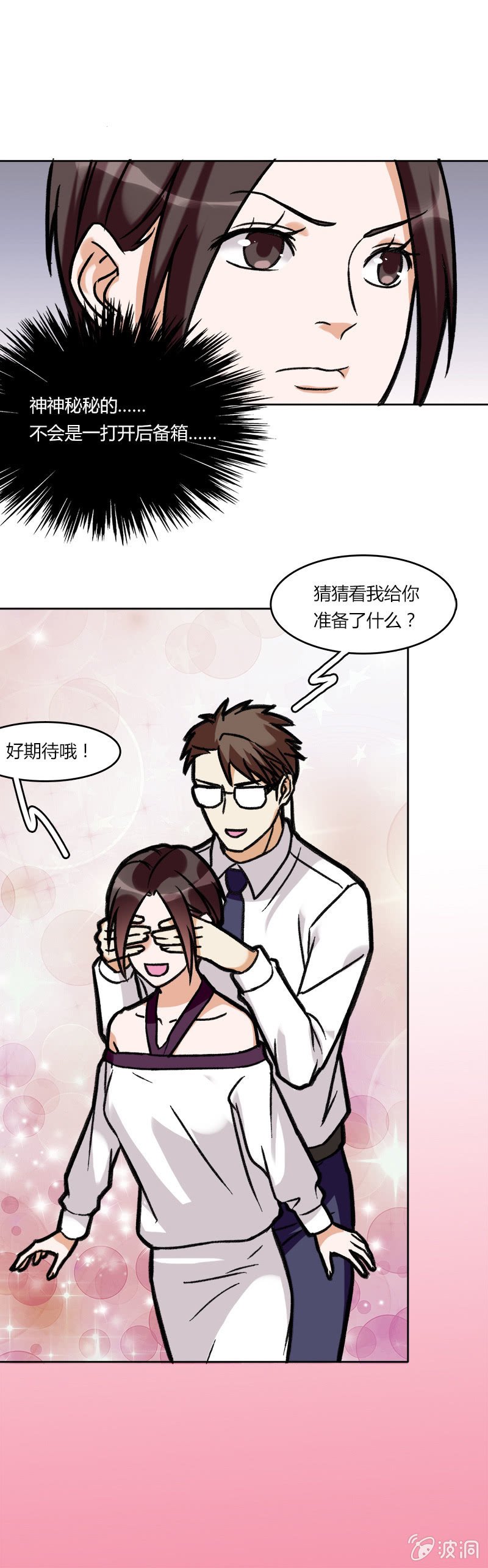 第六十八话