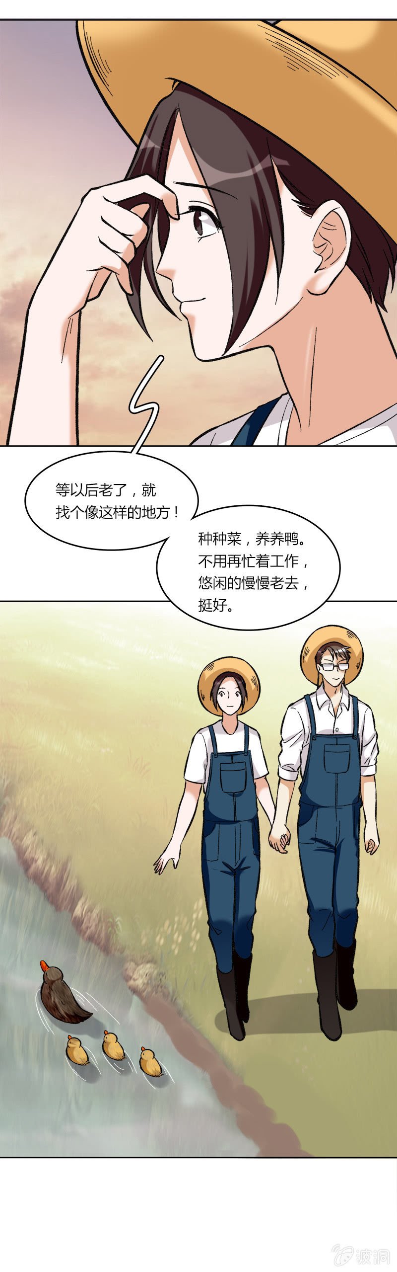 第六十八话