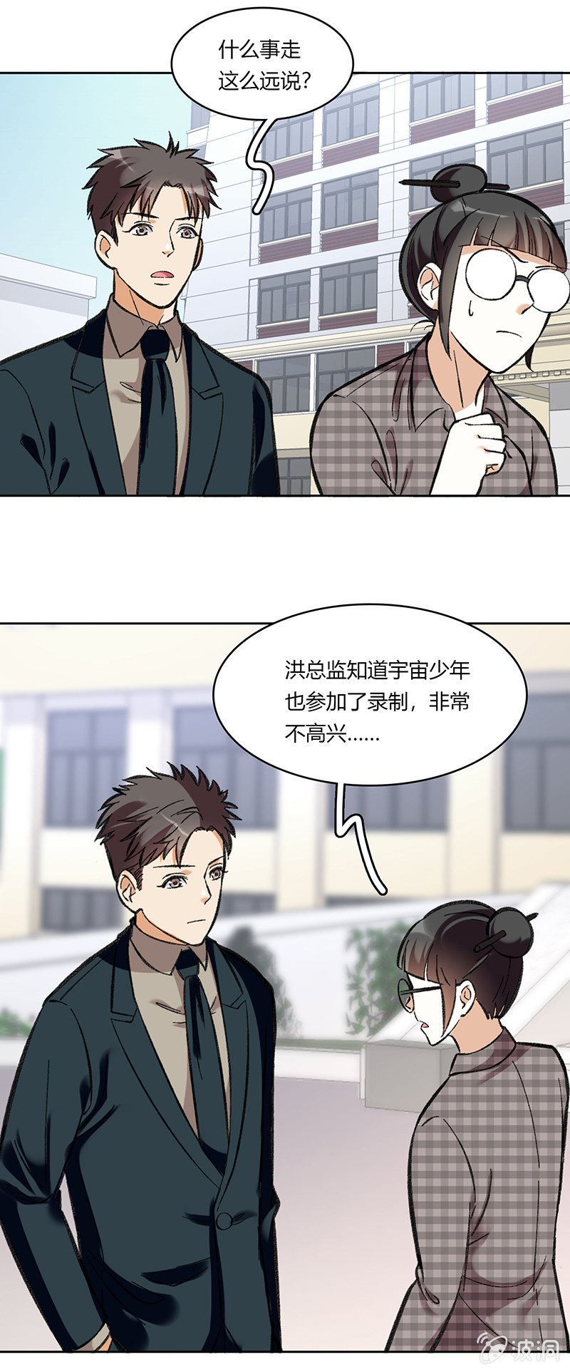 第六十九话
