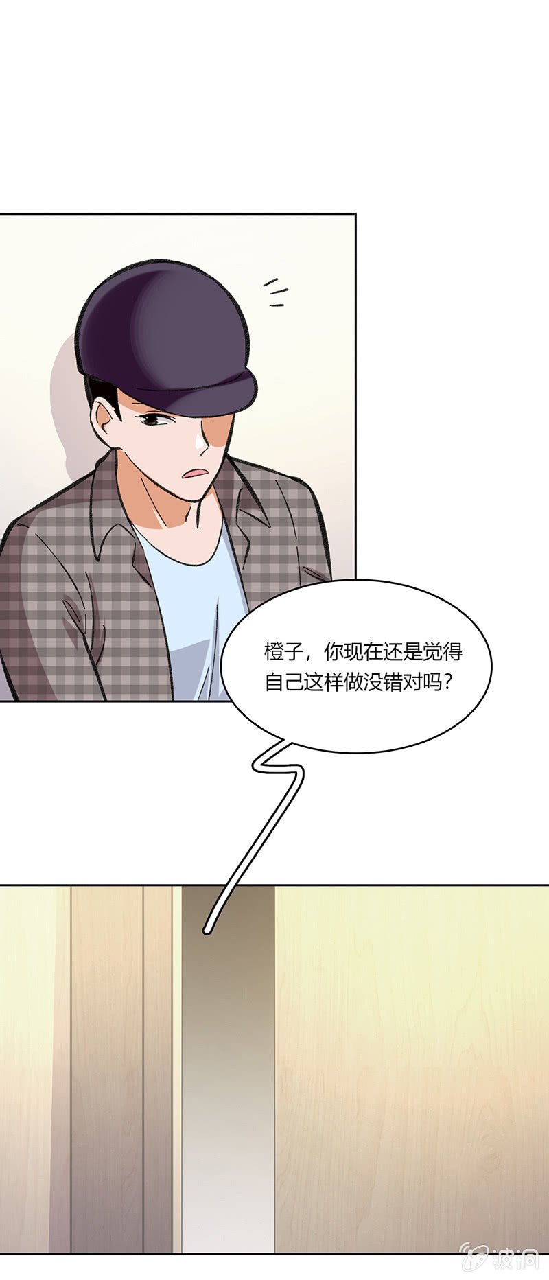第六十九话