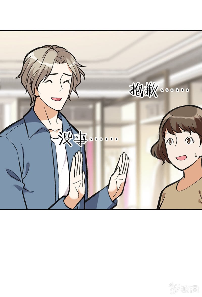 第六十九话