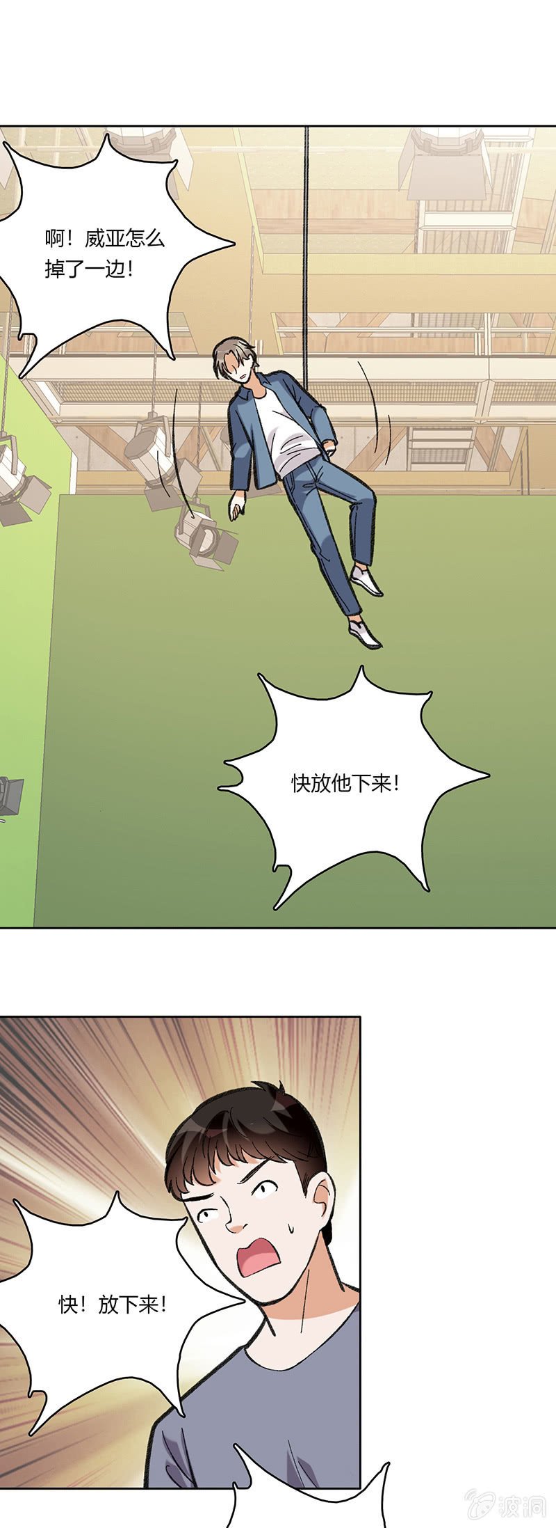 第六十九话