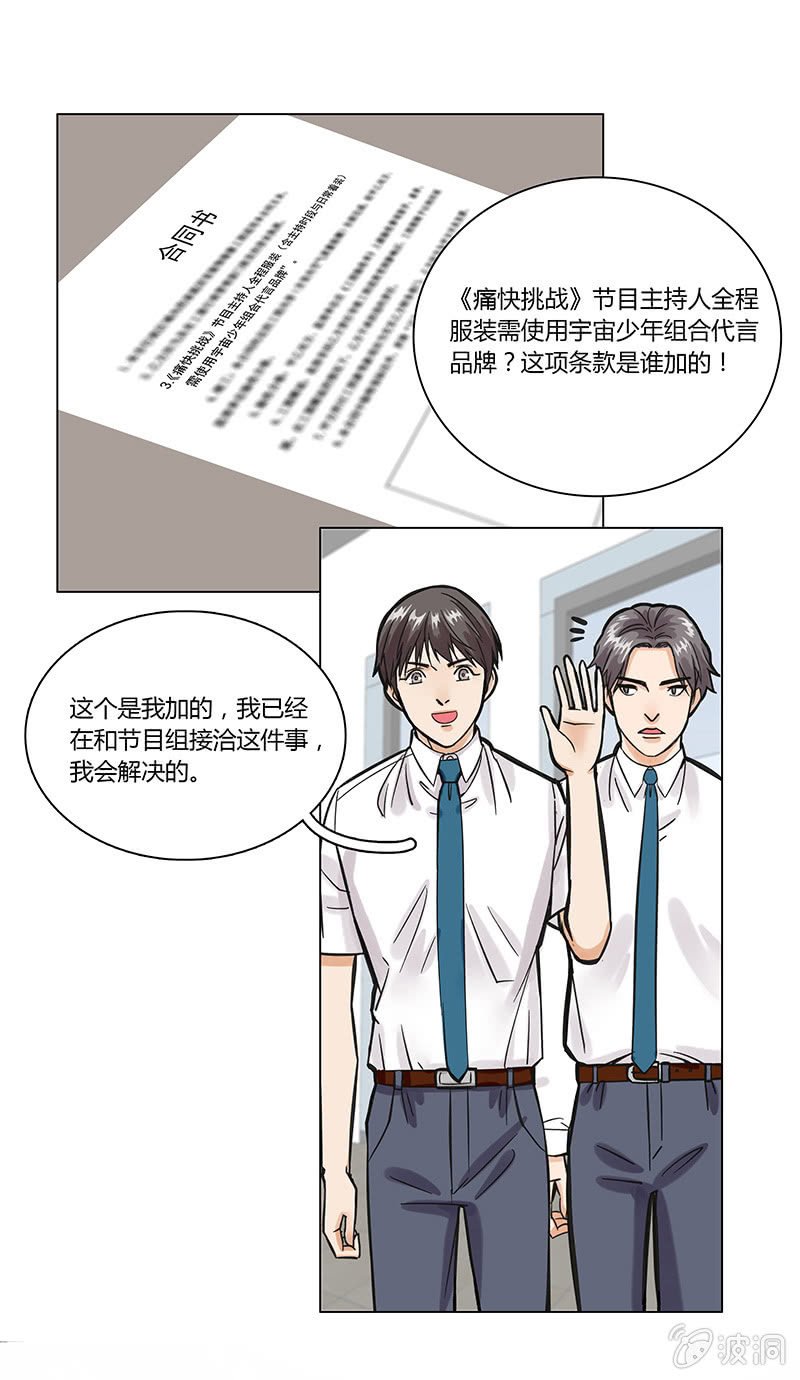 第七话