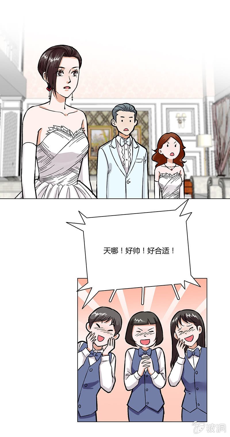 第七话