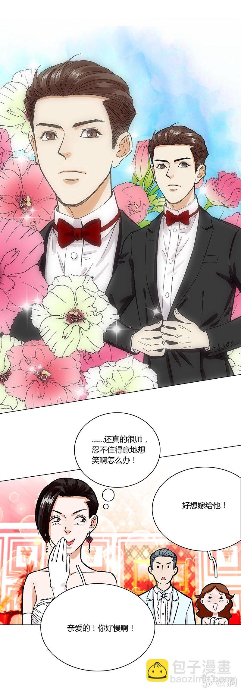 第七话