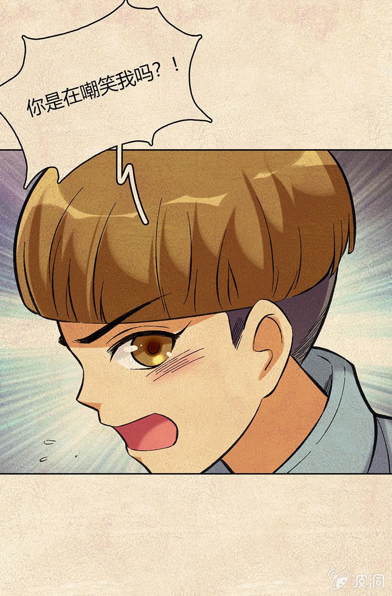 第七十话